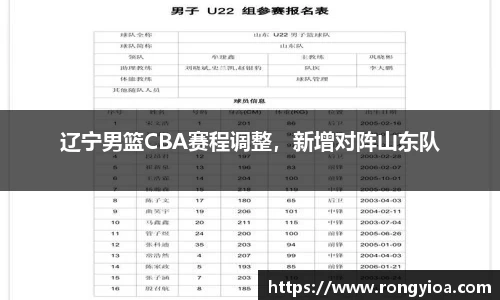 三亿体育官方网站